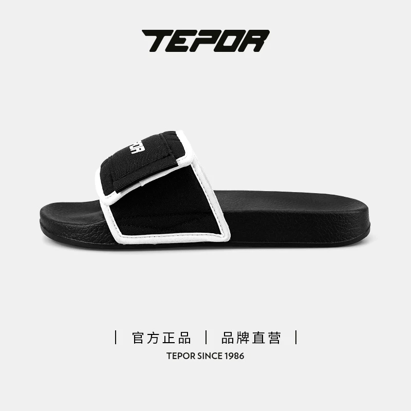 夏季魔术贴拖鞋回弹减震EVA轻弹底稳固贴合休闲拖鞋