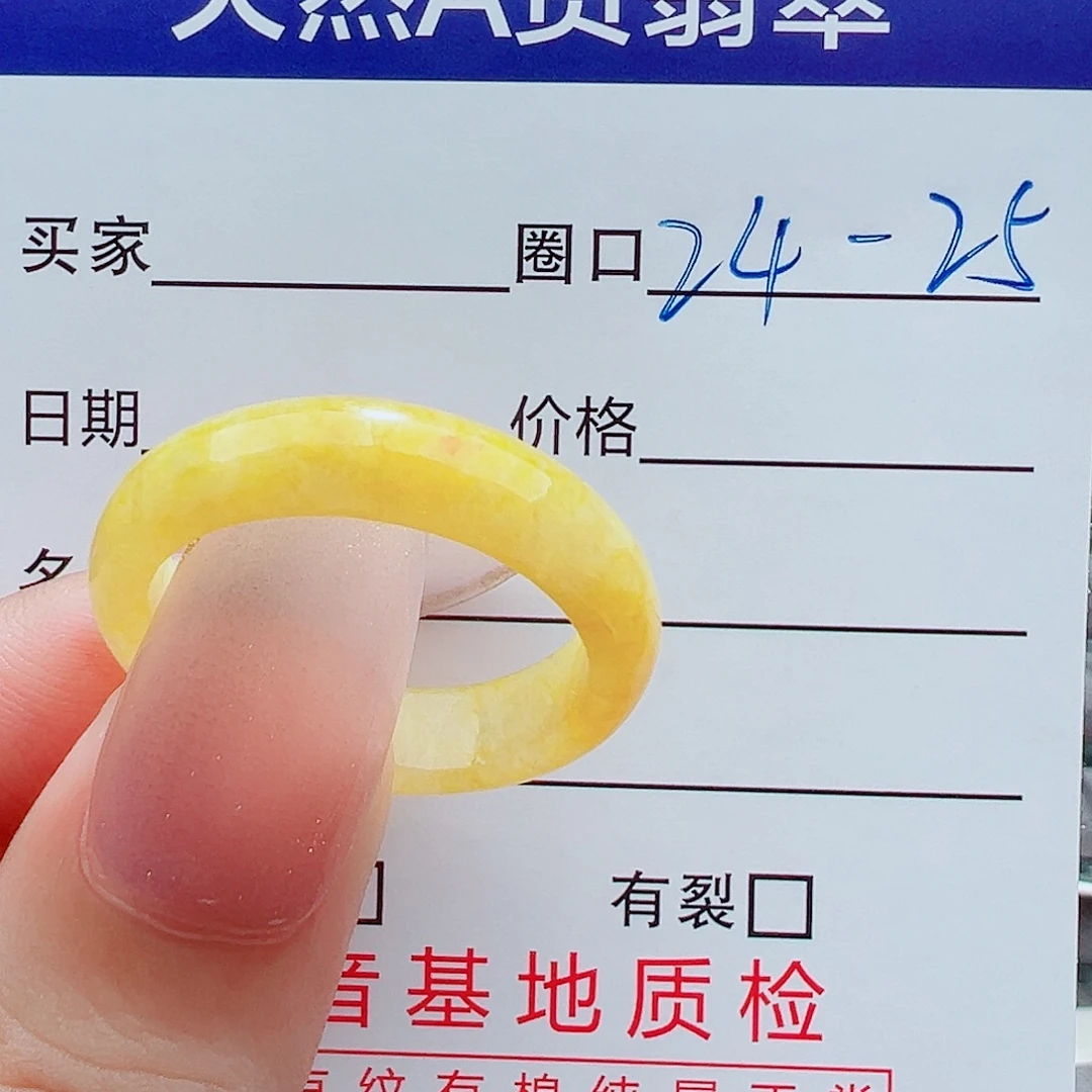 未镶嵌戒指翡翠戒圈