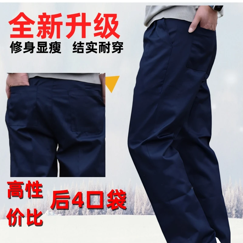 工作服裤子春秋厚款直筒长裤男士耐磨劳保裤休闲工作裤干活裤子