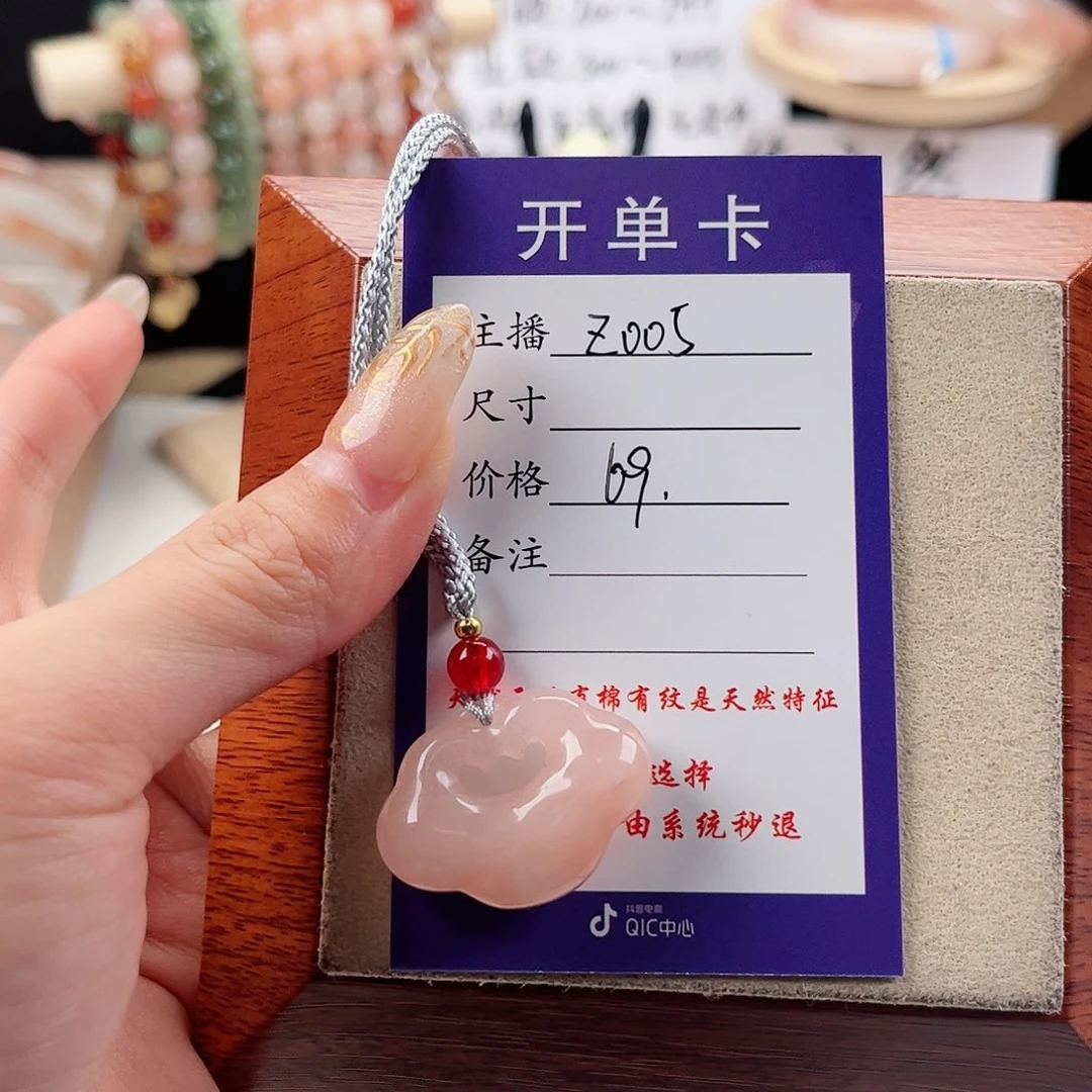 石英质玉手链未镶嵌