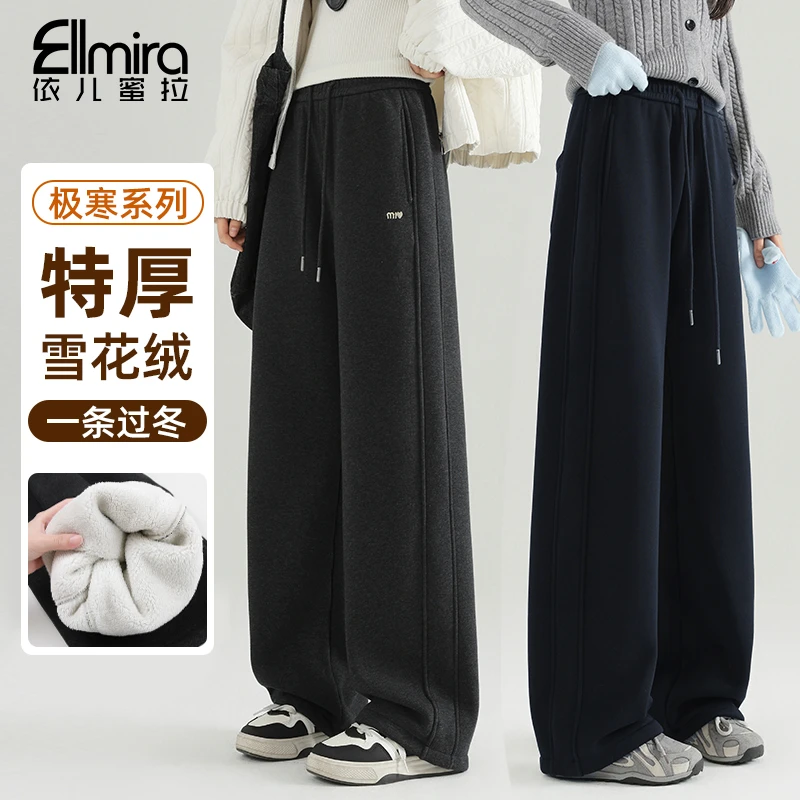 【二店】9760女童卫裤冬季加绒特厚直筒裤儿童运动裤洋气中大童裤子