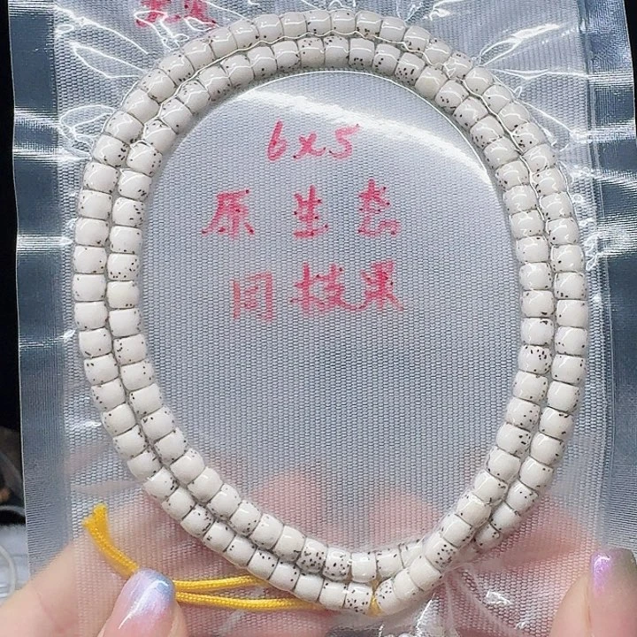 吊坠星月菩提阿*6.5长串108