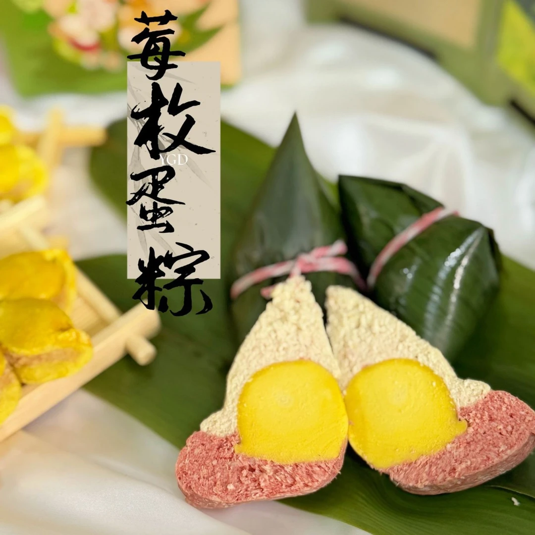 【工厂清仓处理】宠物鲜食粽子多种口味纯手工制作