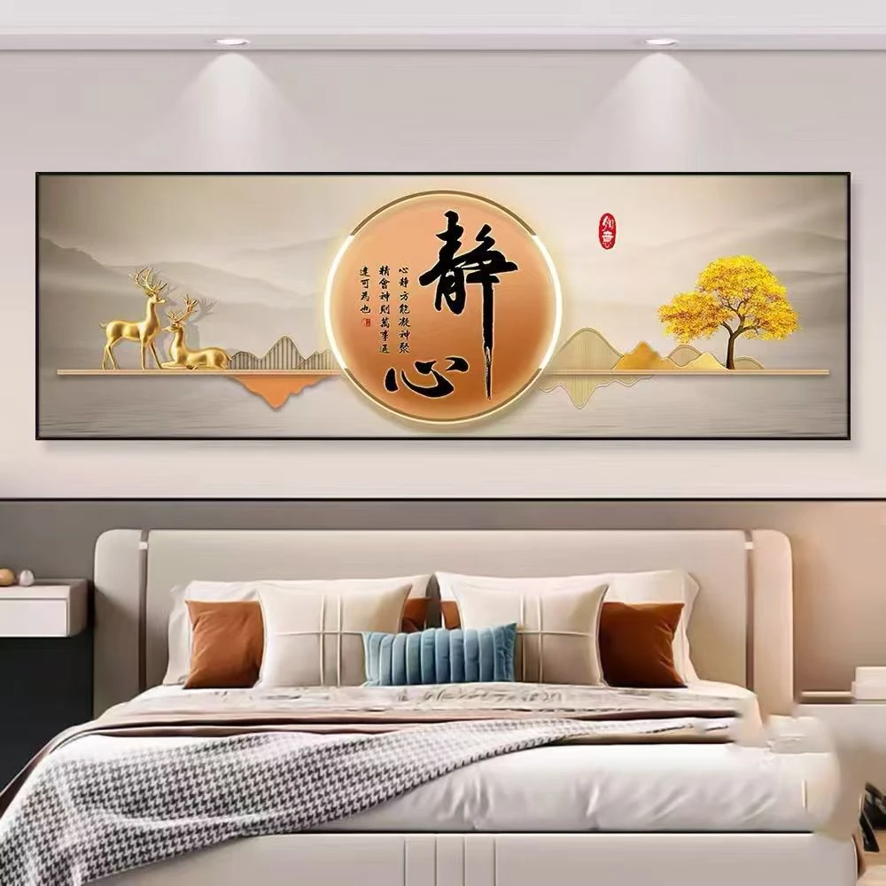 2025新款现代卧室床头装饰画贴画自粘客厅房间主卧背景墙壁画贴纸