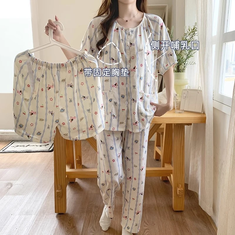 带胸垫月子服三件套夏季薄款产后哺乳短袖孕妇睡衣产妇云朵棉大码