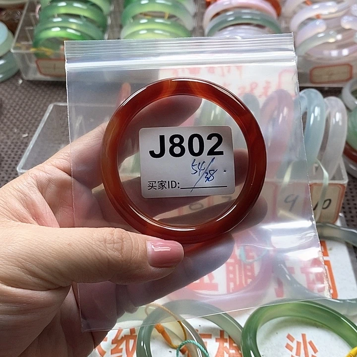 玛瑙/玉髓手镯未镶嵌