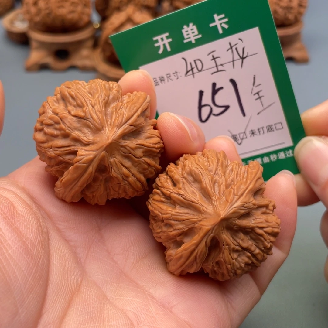 把件桃核文玩核桃