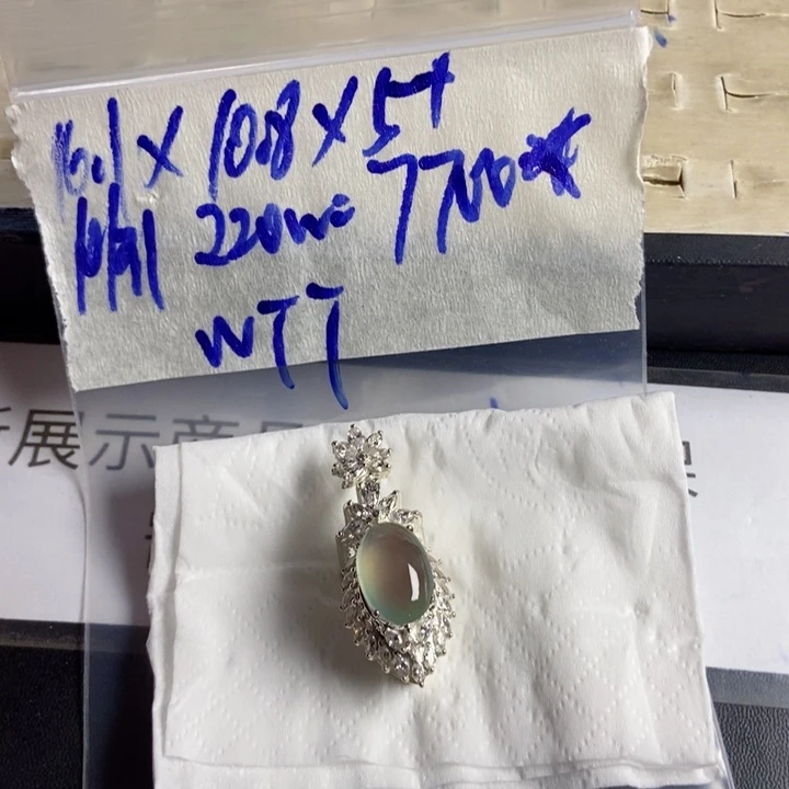 W***T定制翡翠未镶嵌定制