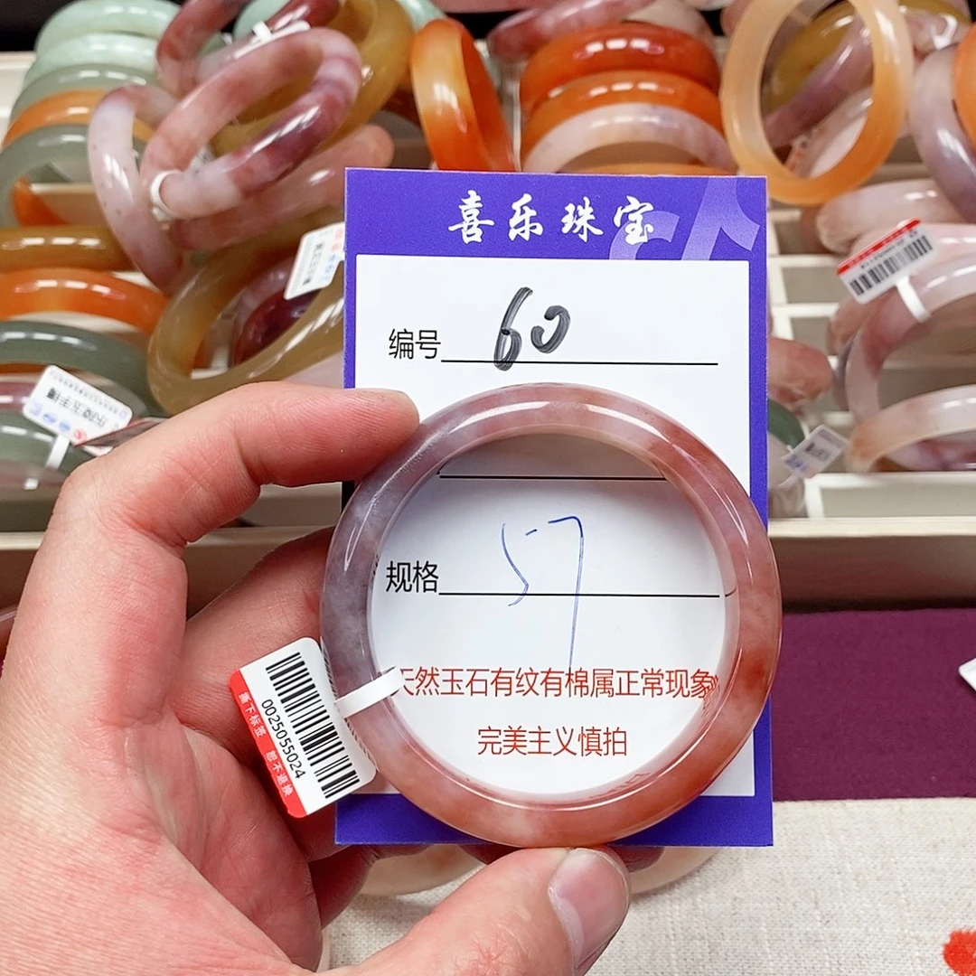 石英质玉（金丝玉）未镶嵌手镯
