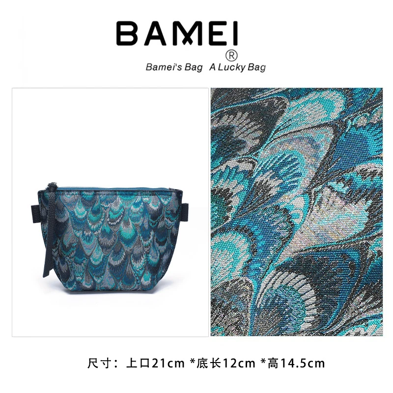 BAMEI 八妹 ·  1024螺钿单肩斜挎女包