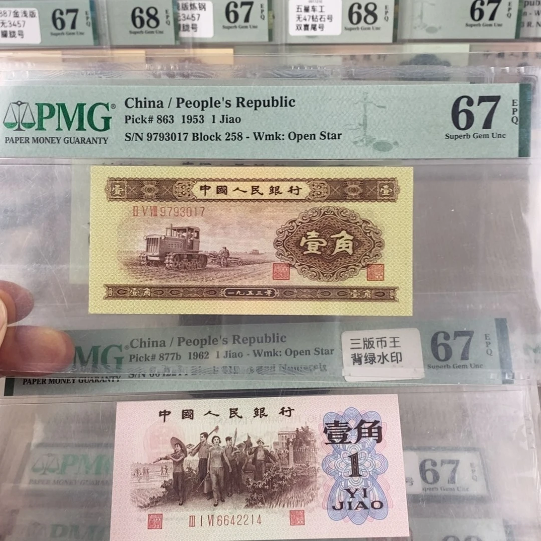 黄一角67分9793017。