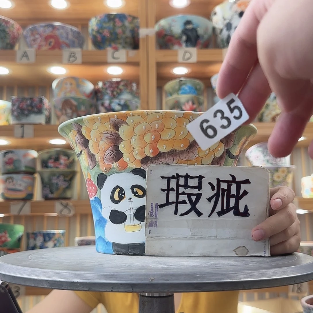 瓷片瑕疵瑕疵瑕疵瑕疵瑕疵瑕疵