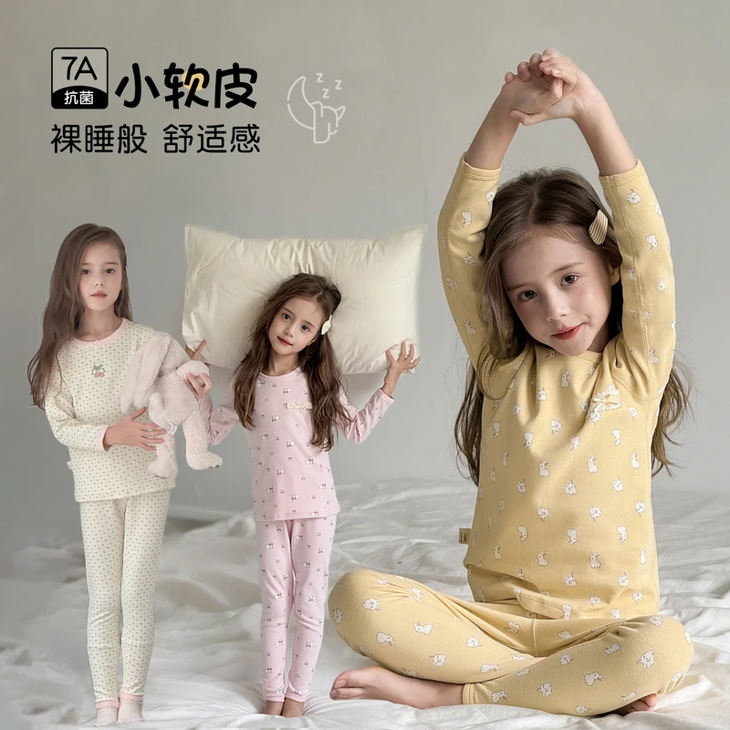 图图小象童装女童家居服套装儿童2025春秋新款百搭可爱014U1106