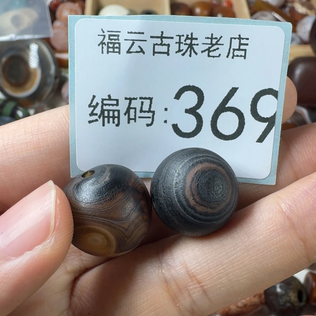 格***忆玛瑙/玉髓未镶嵌玛瑙玉髓