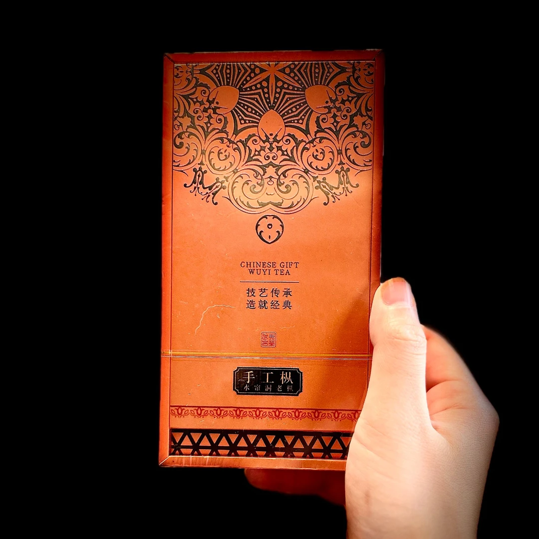 王在河【手工枞】 武夷岩茶盒装2泡