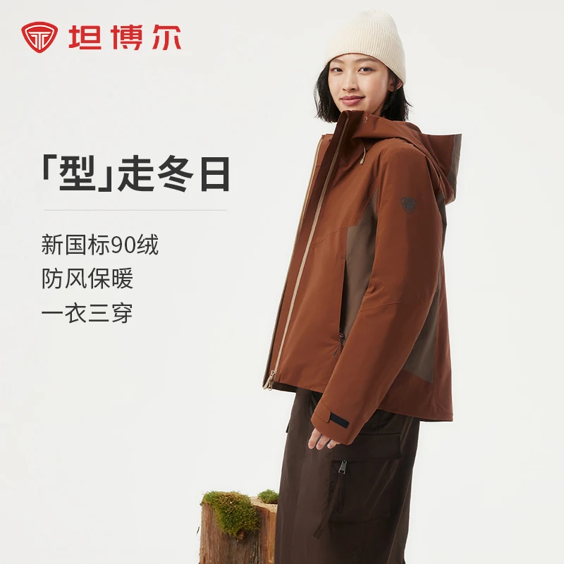 坦博尔新款连帽羽绒服休闲秋冬女运动登山百搭保暖外套TBF560352D