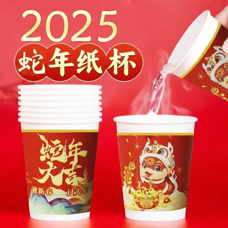 一次性纸杯-右下角私连麦小助理