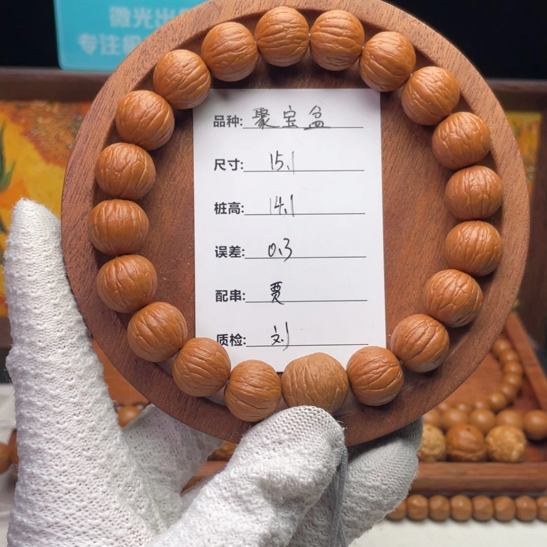 发***心吊坠猴头核桃聚宝盆