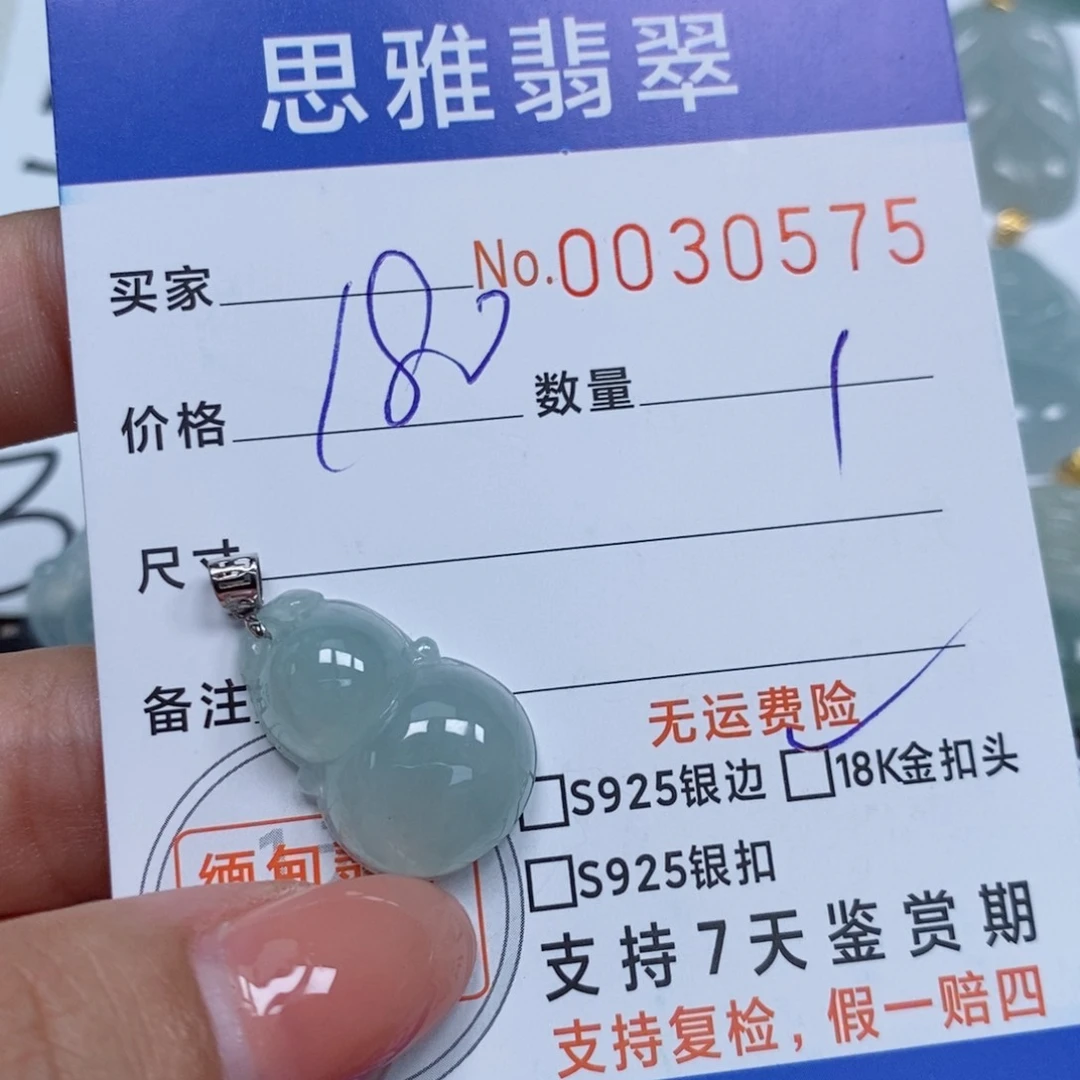 翡翠未镶嵌颈饰天然缅甸翡翠