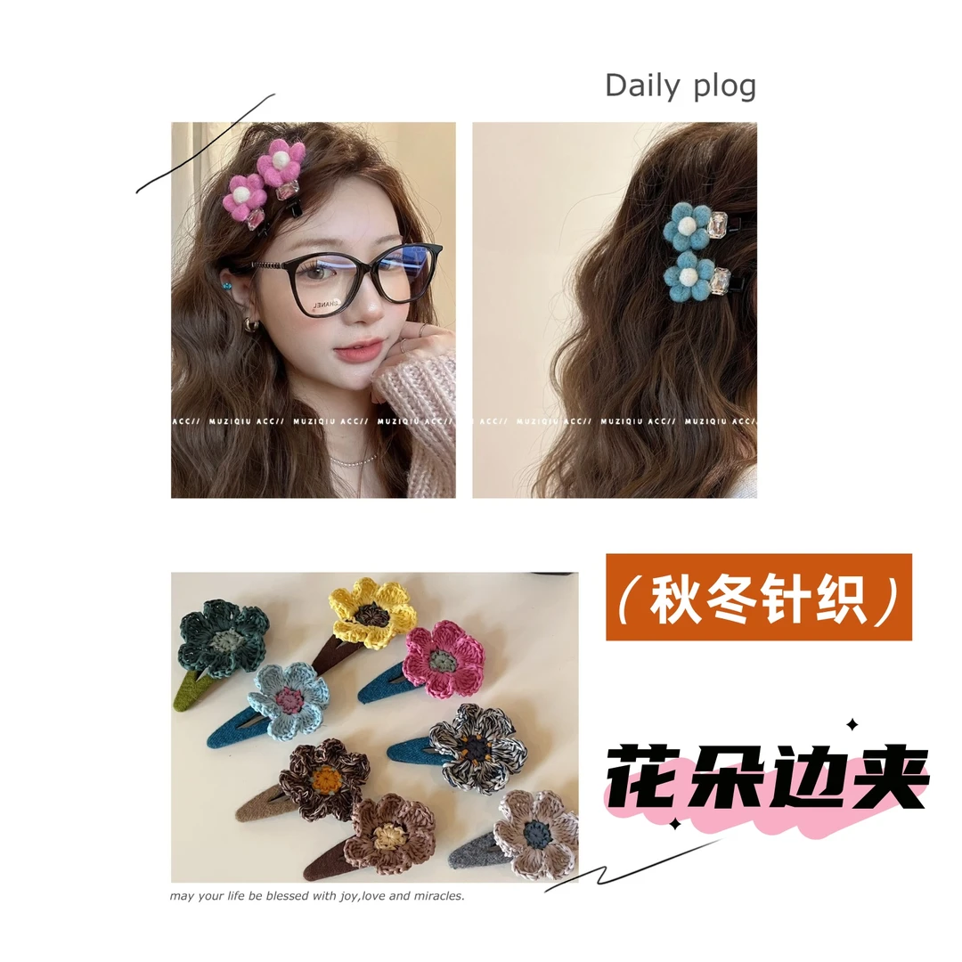 木子秋韩版清新气质花朵刘海侧边夹高级感时髦优雅简约百搭碎发夹