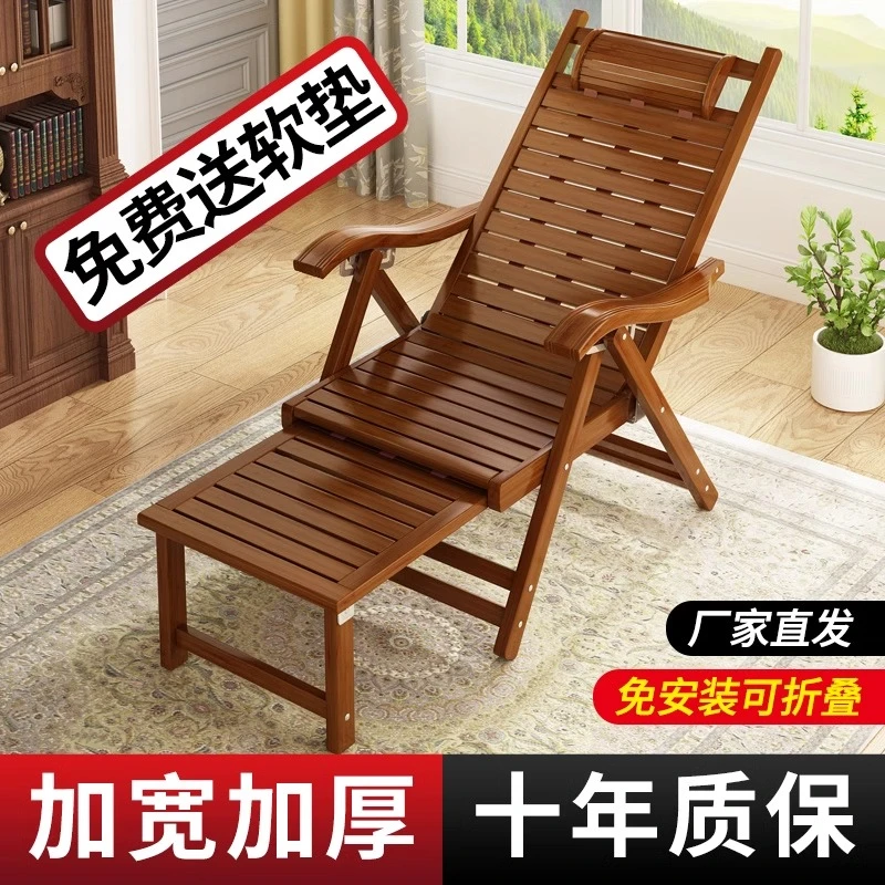 折叠椅躺椅家用午睡神器老人靠背夏季老式午休竹椅阳台逍遥椅凉椅