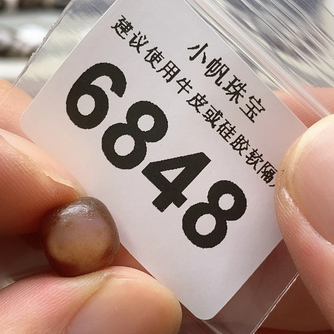 玛瑙/玉髓6848 微瑕特价未镶嵌