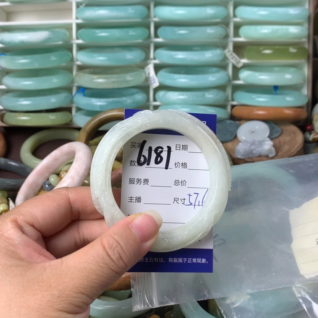 蛇纹石玉手镯未镶嵌人****员6181