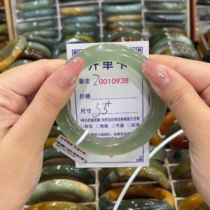 承***室未镶嵌岫玉手链岫玉