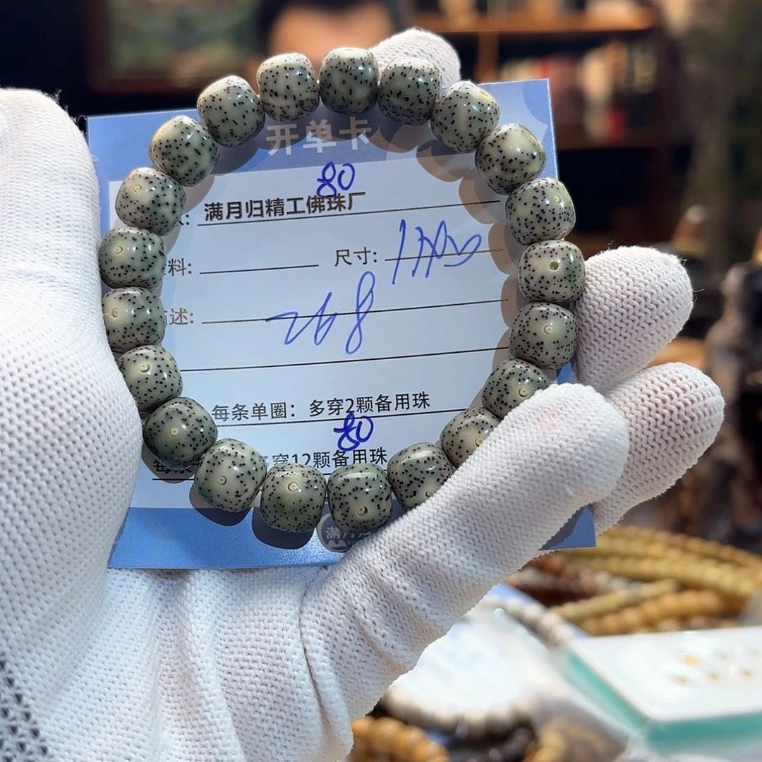 星月菩提手串源头工厂