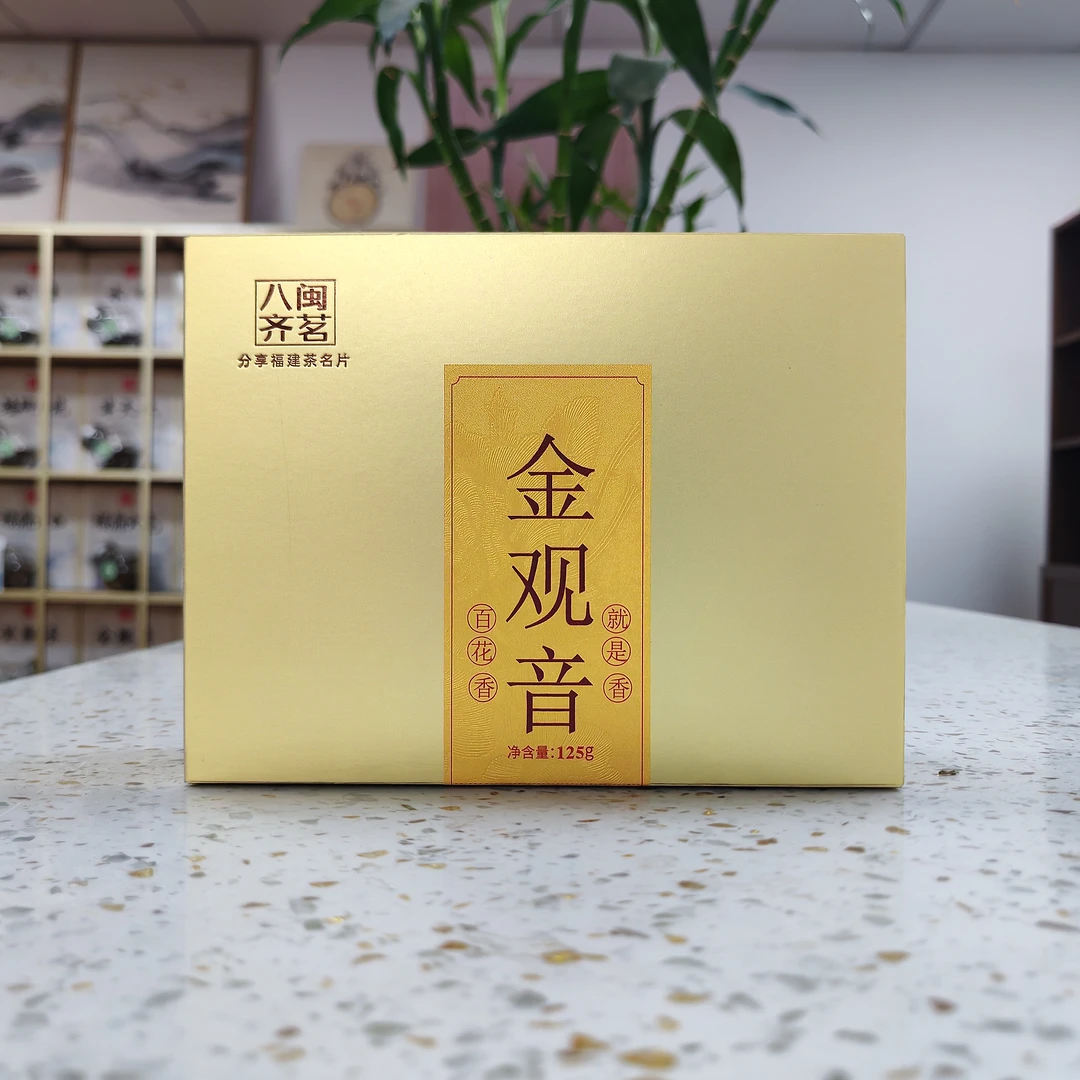 【百花香金观音】只有80斤 2025秋茶安溪奶香兰花香金观音独立泡袋