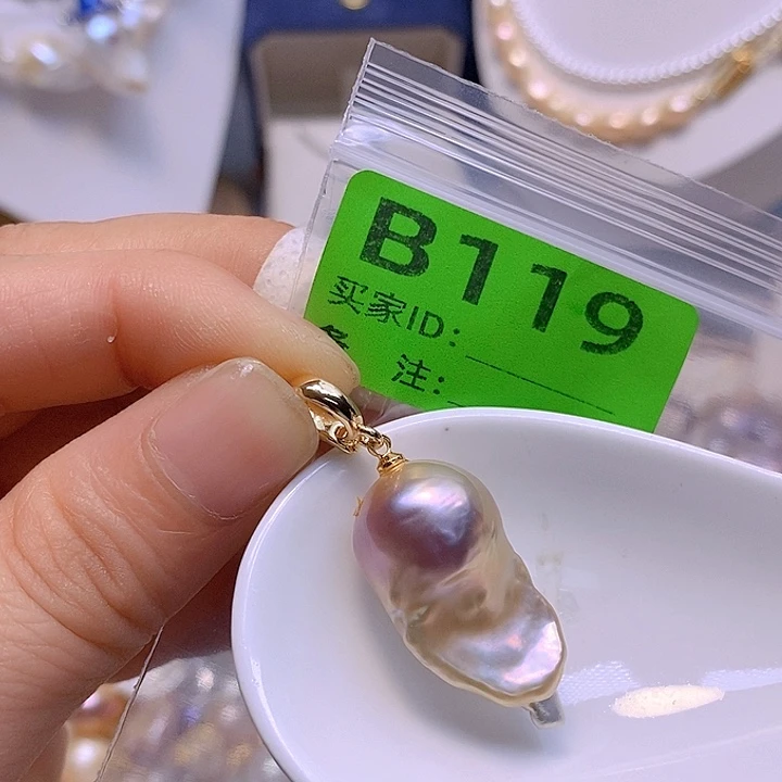 未镶嵌淡水珍珠吊坠