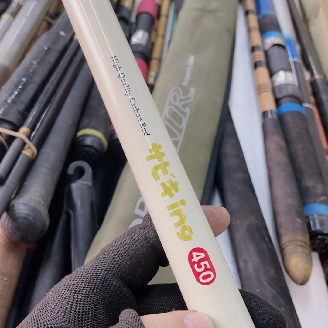 【闪购商品】钓鱼竿微瑕疵孤品