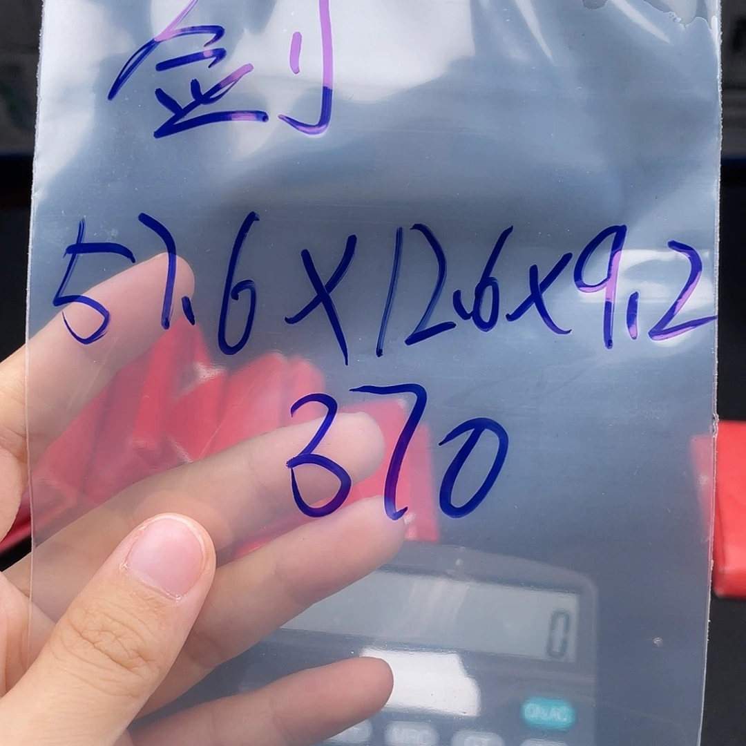 剑***纯铜硅胶所见即所得