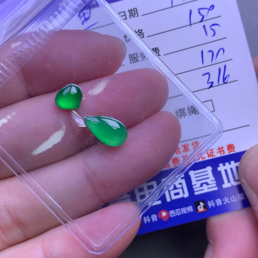 颈饰未镶嵌翡翠鱼*