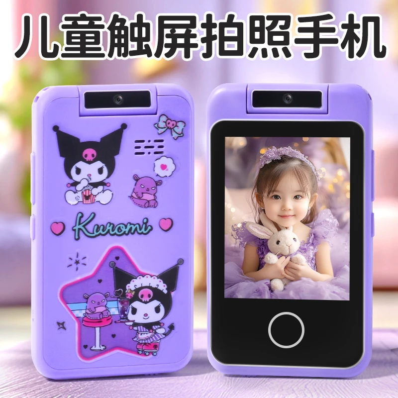 儿童仿真电话机触控屏幕拍照手机玩具宝宝益智早教3岁以上女孩可