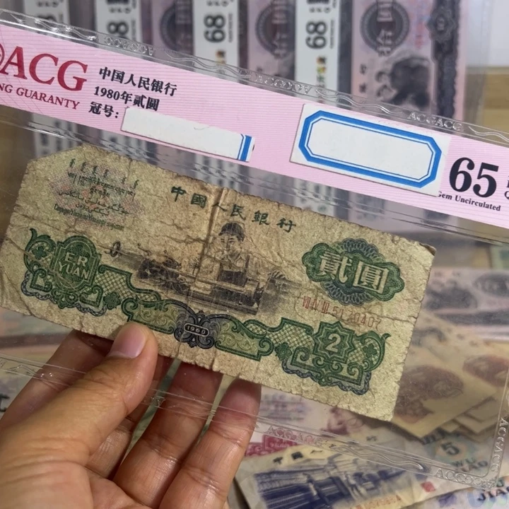 鳯***海退市钱币流通品1张