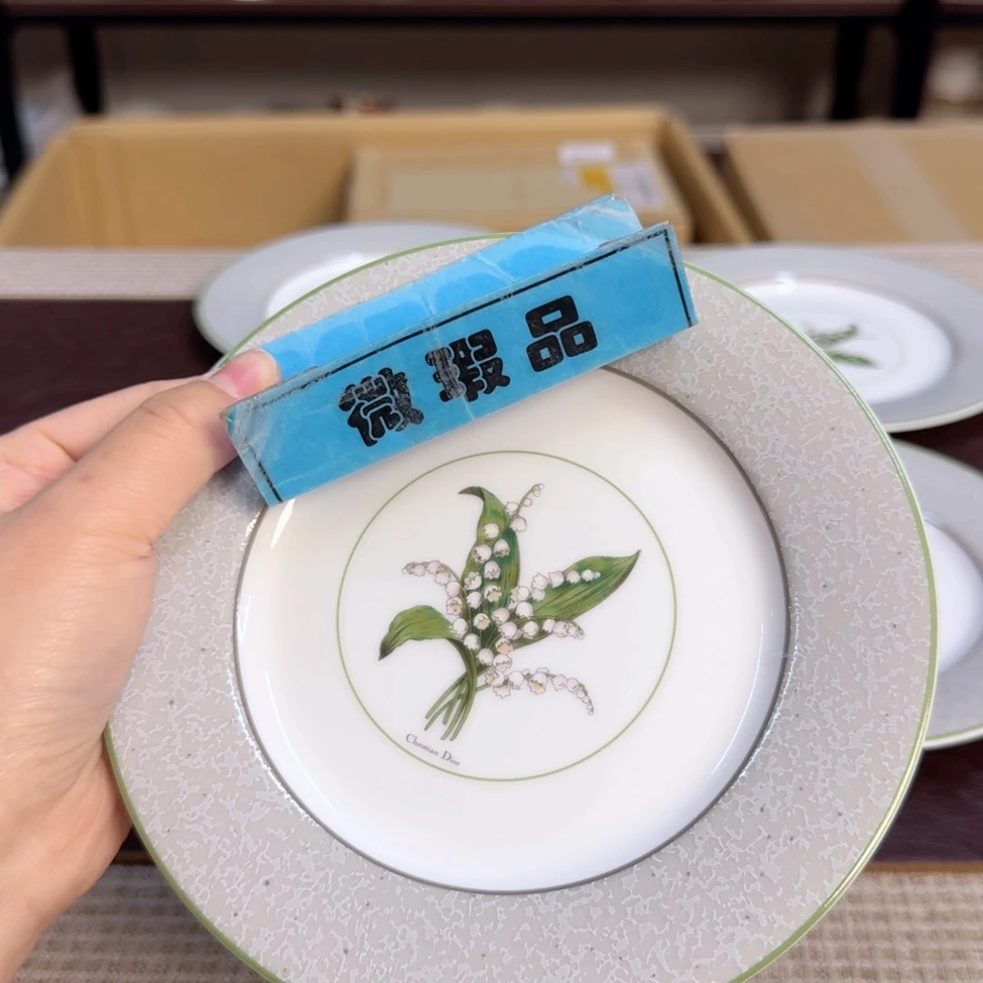 介里家的精选好物