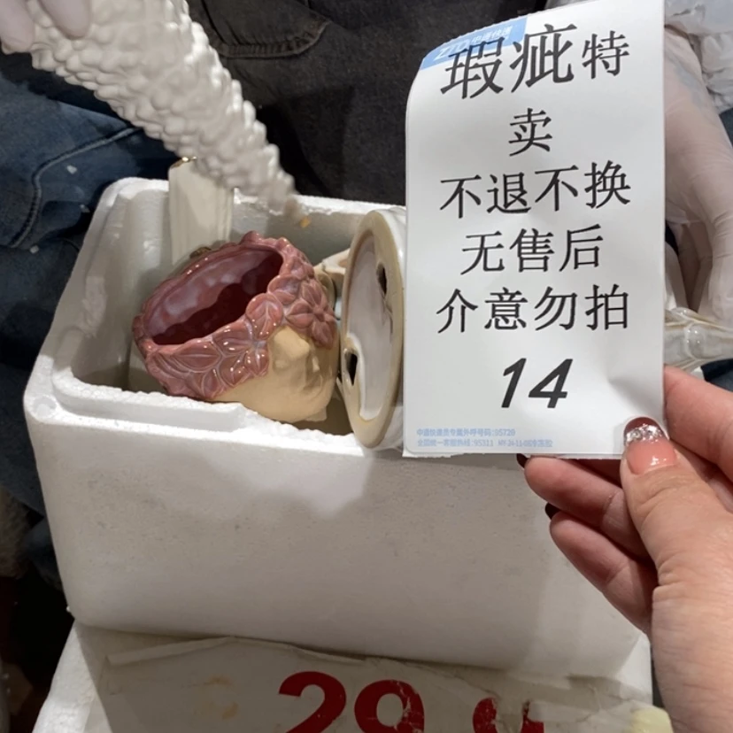 【闪购商品】摆件在****计陶瓷摆件瑕疵特卖