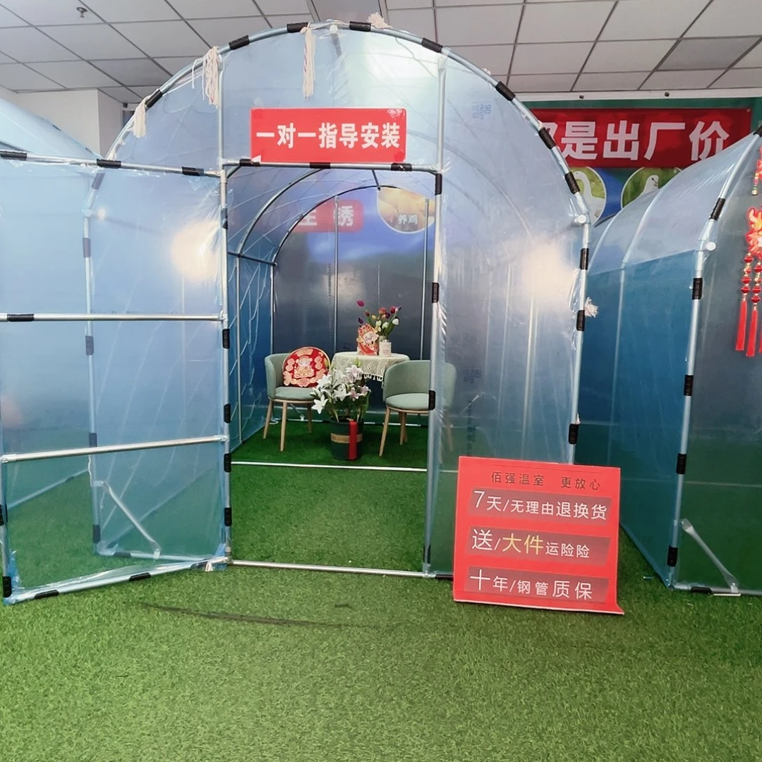 娟***多功能户外养殖棚