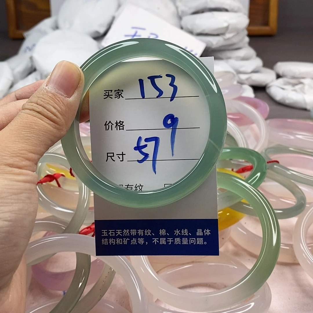 玛瑙/玉髓手镯未镶嵌153