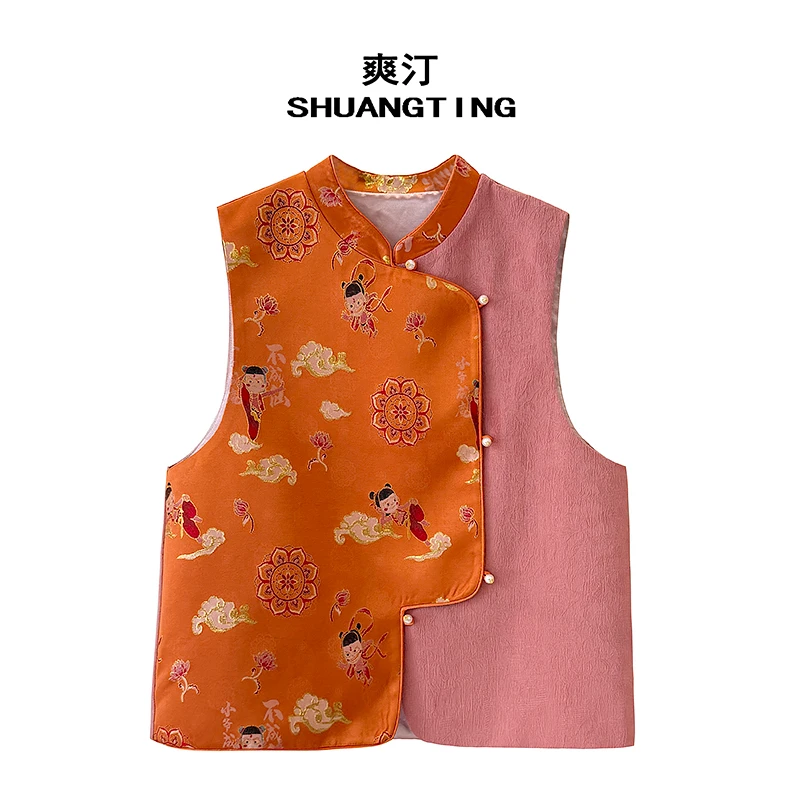 Jokara/丘可儿【‌蝉时雨】国风撞色拼接马甲复古织锦盘扣提花马夹春