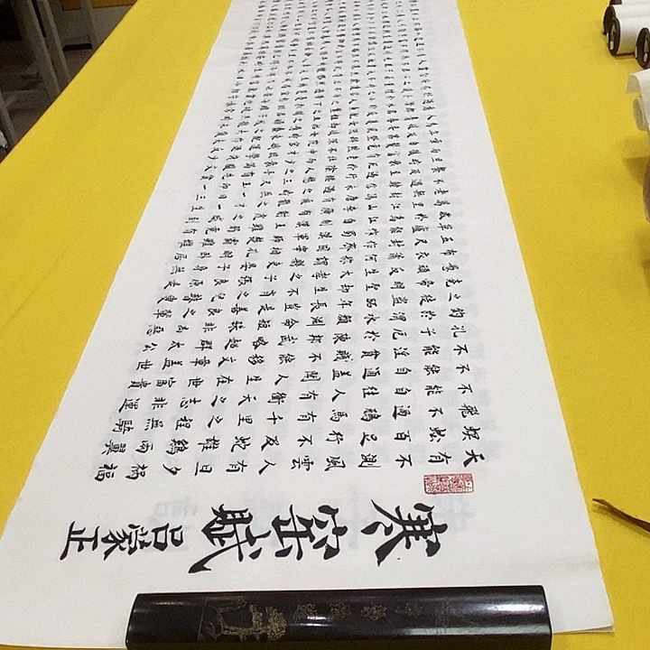 书法寒窑赋楷铁六尺白六尺