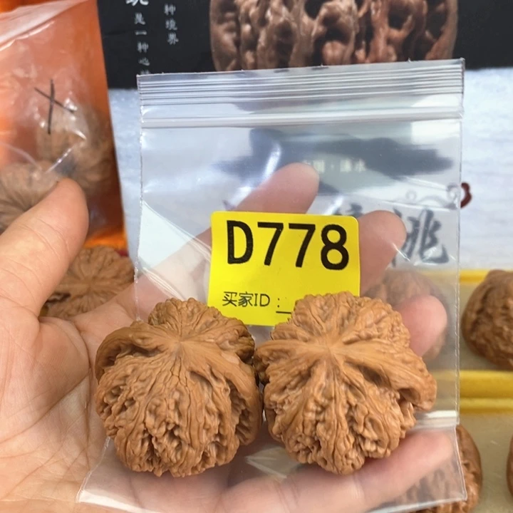 文玩核桃把件H****.粗筋 41