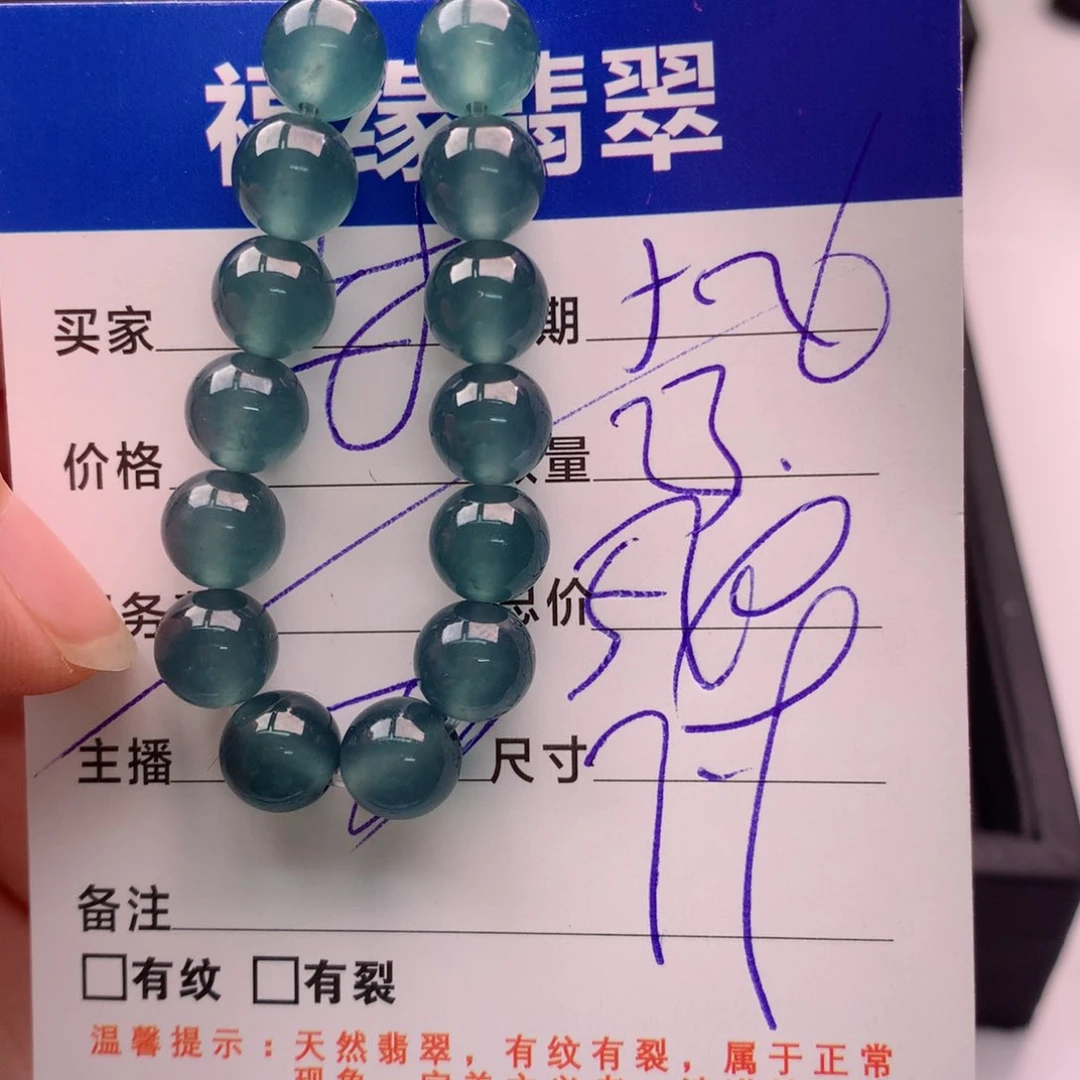 未镶嵌手链翡翠多样性23