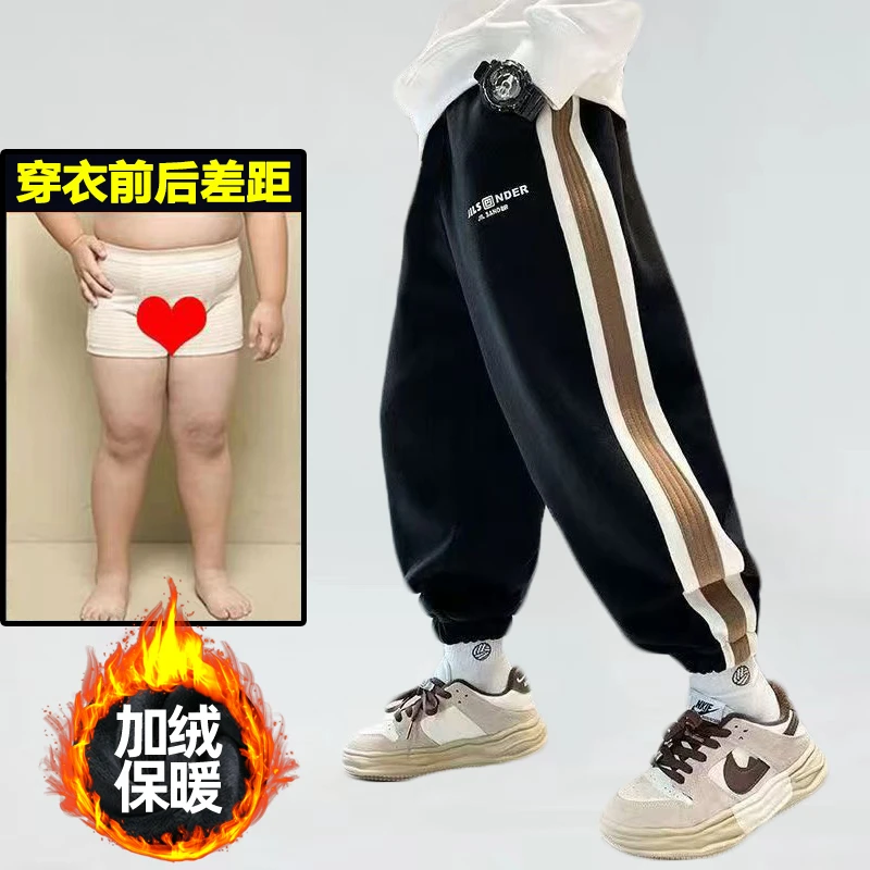 胖童运动裤秋冬加肥加大儿童休闲加绒男孩长裤宽松卫裤中大童裤子