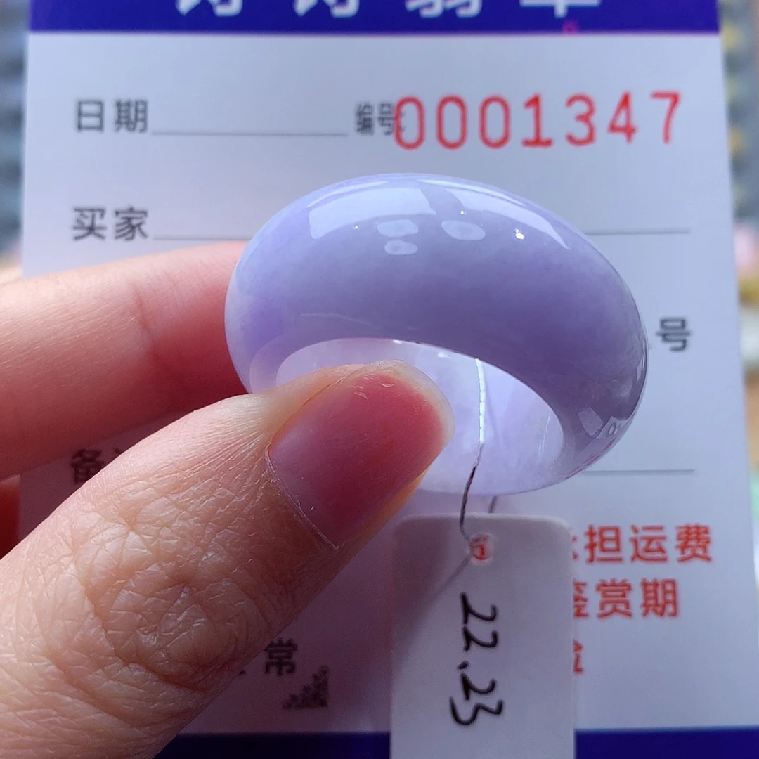 未镶嵌戒指翡翠缅甸A货