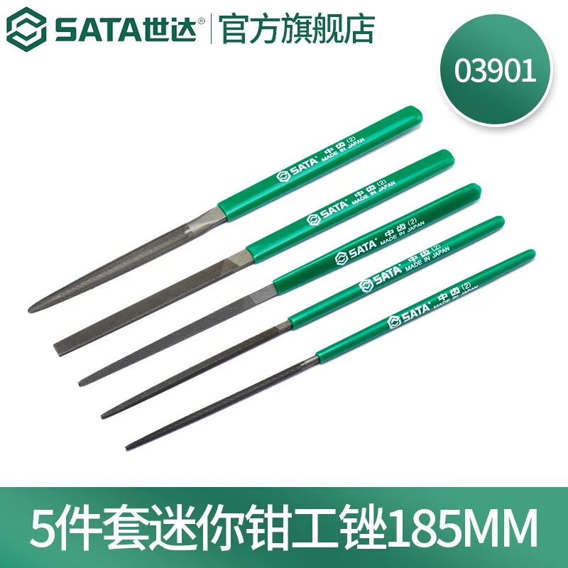 世达（SATA）工具5件套装平锉锉刀半圆锉方锉圆锉三角锉多规格可
