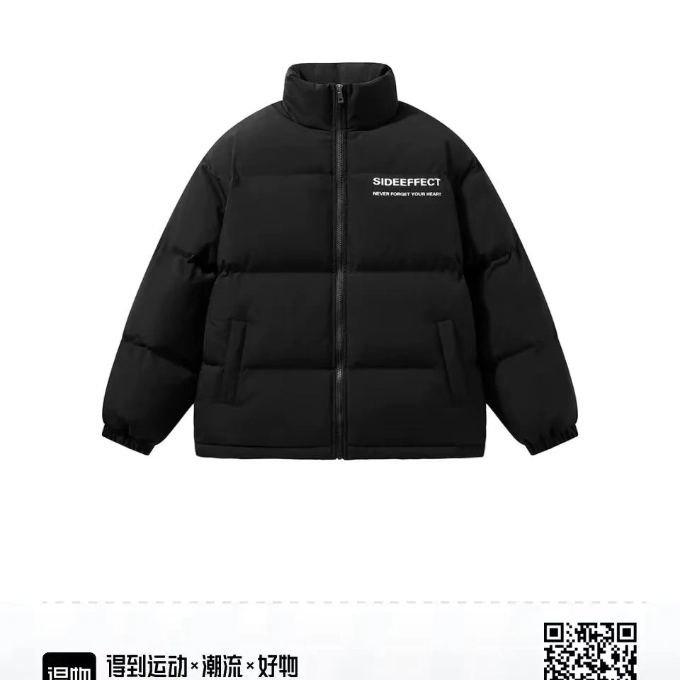 正品SID家纯色简约字母Logo印花面包服-男女同款