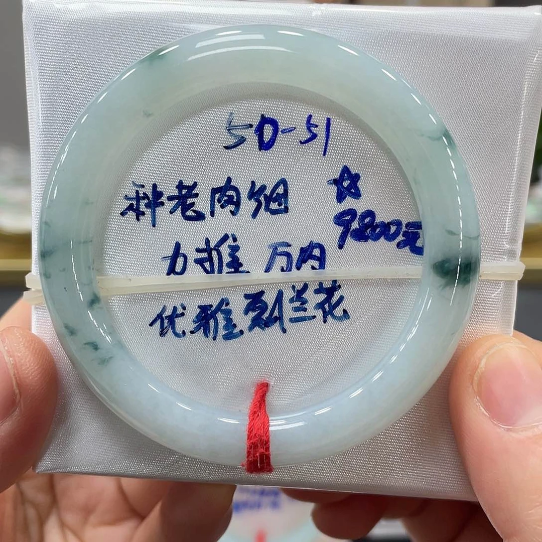 未镶嵌手镯翡翠翡翠