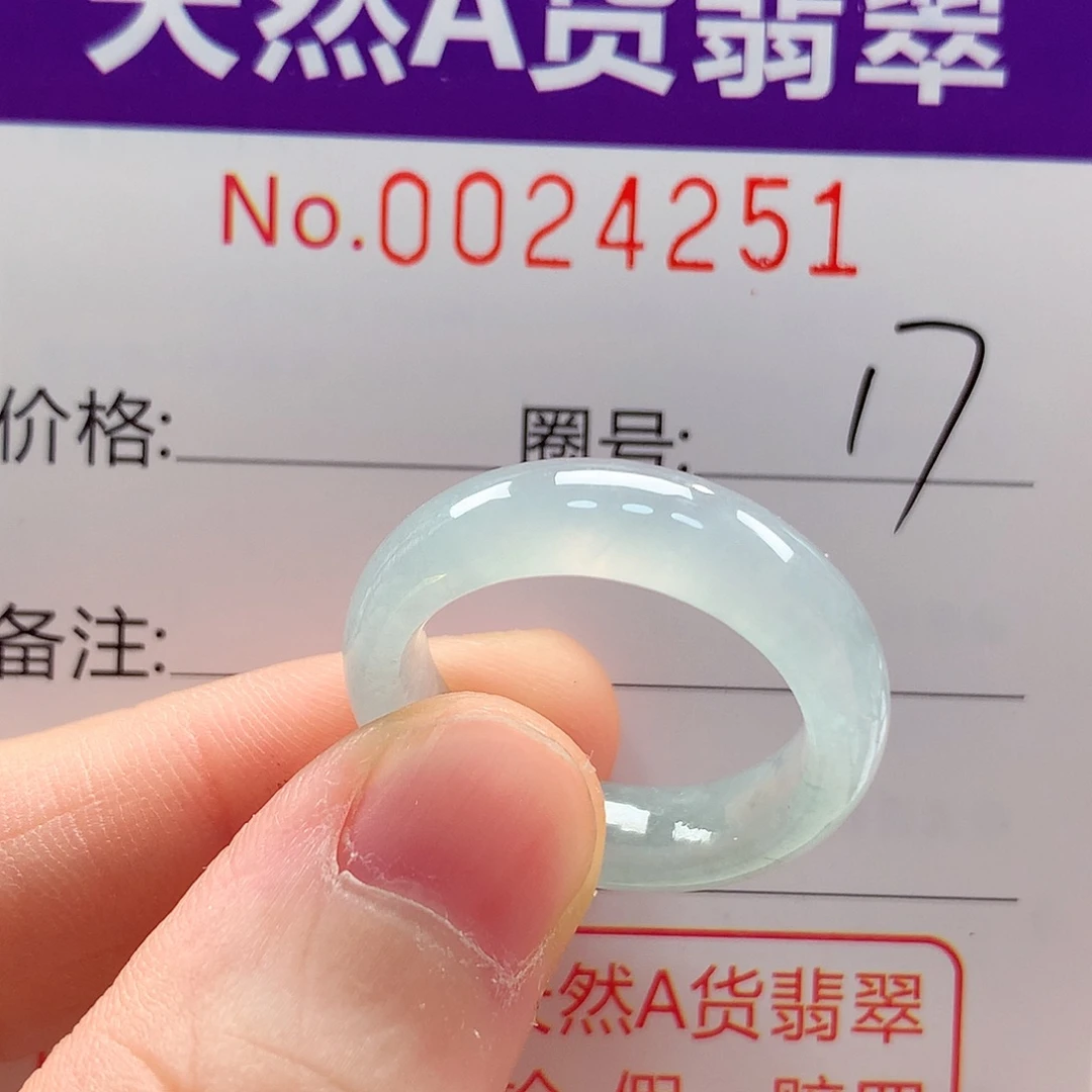未镶嵌戒指翡翠戒指